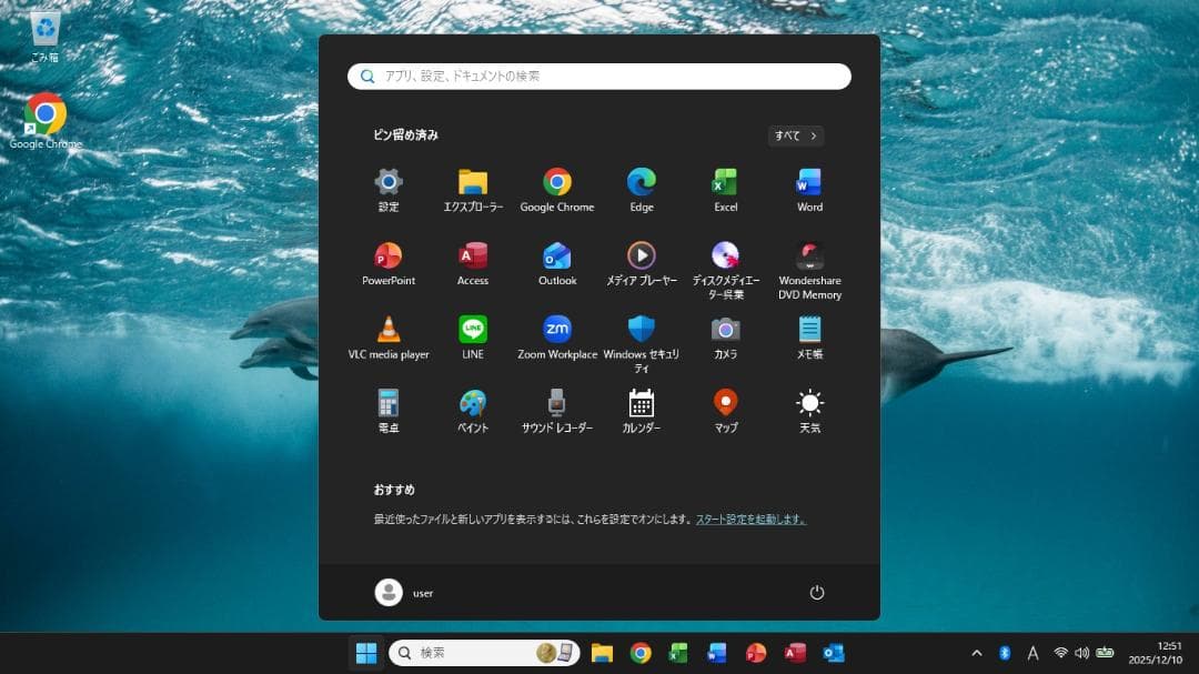 ■Windows11■Corei7■SSD■富士通ノートパソコン■1119