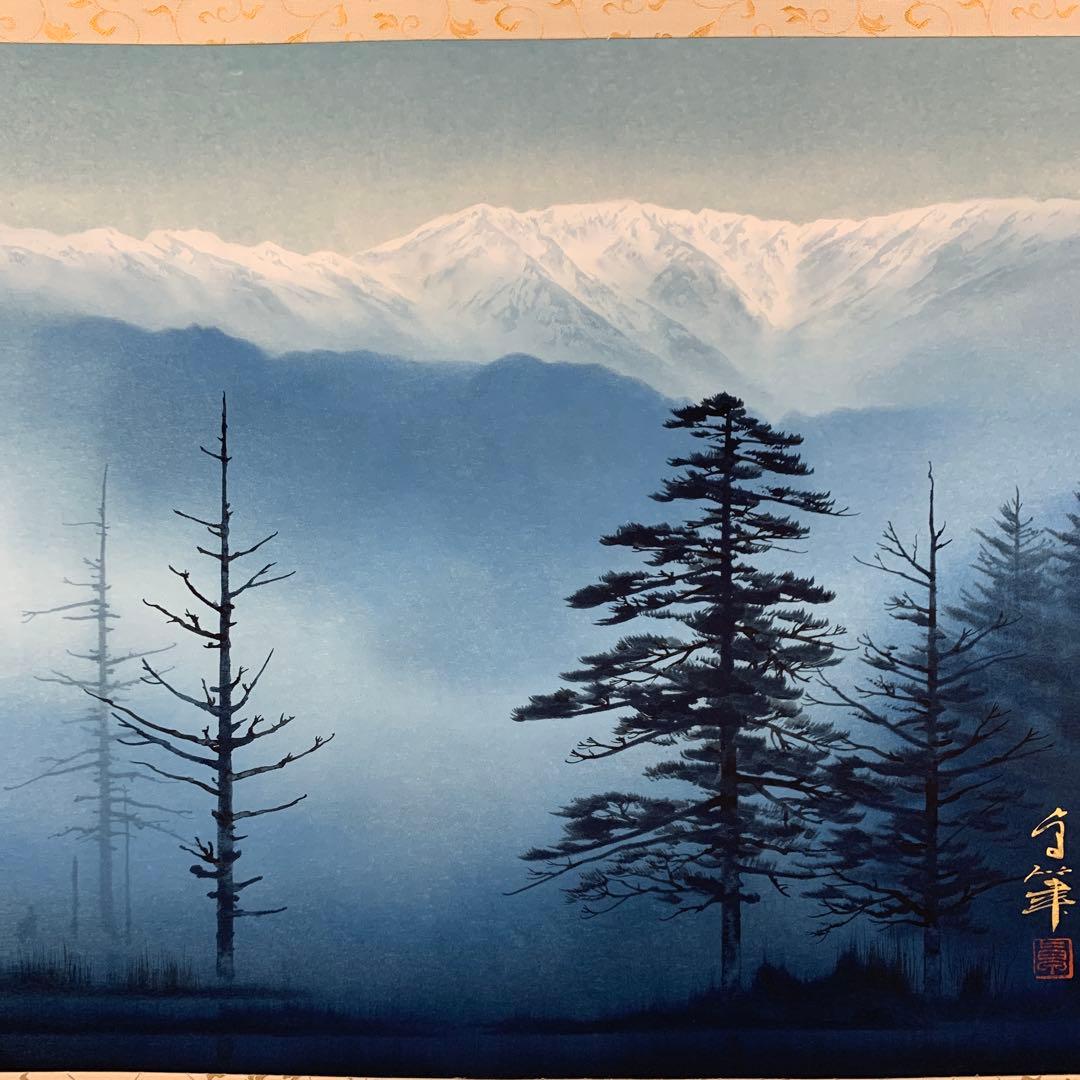 美品 掛け軸 大竹卓作 上高地図 共箱 太巻き付 美術年鑑掲載