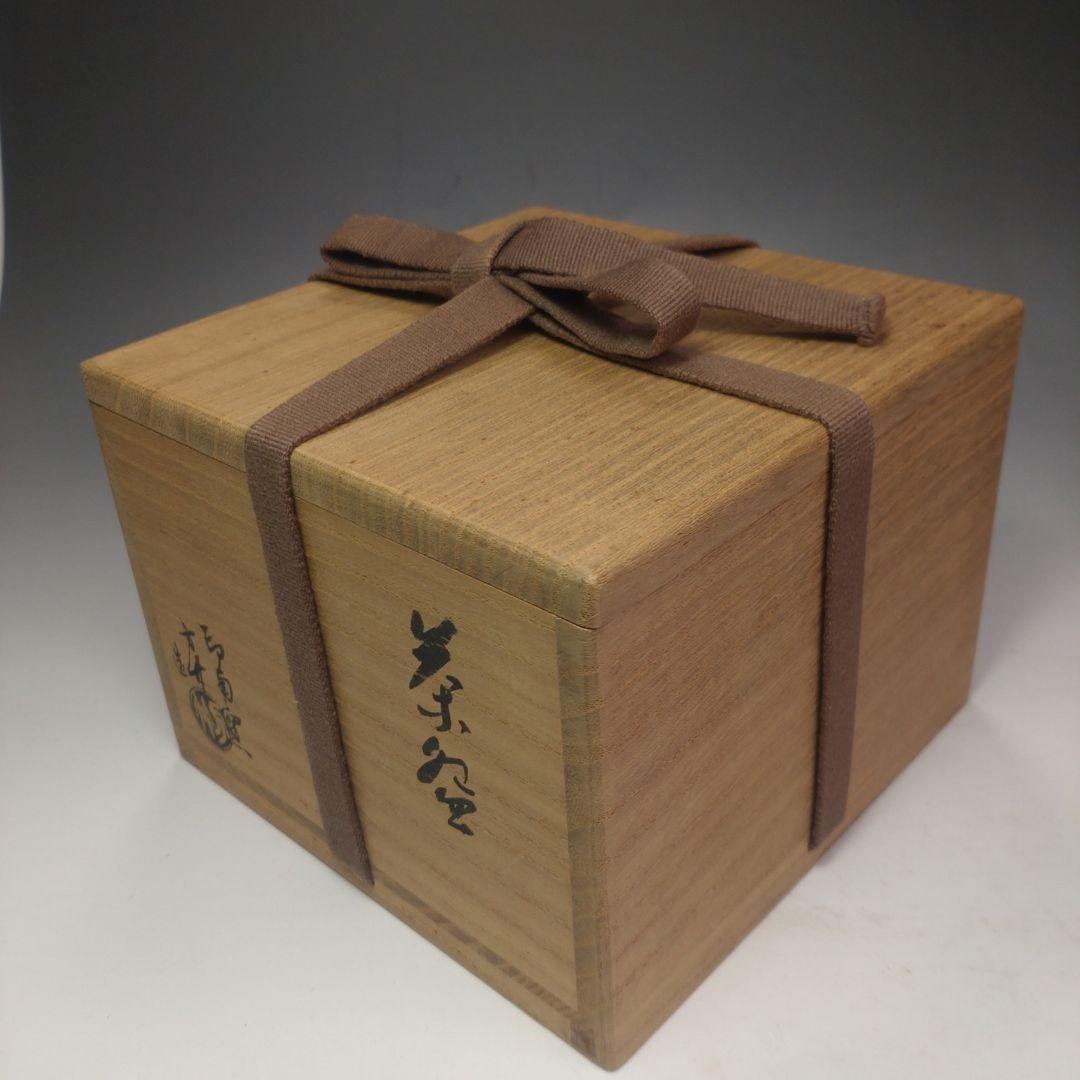 イ106 茶碗『印南窯　井上方竹造』『織部茶碗　小林太玄極箱　銘岩清水』茶道具