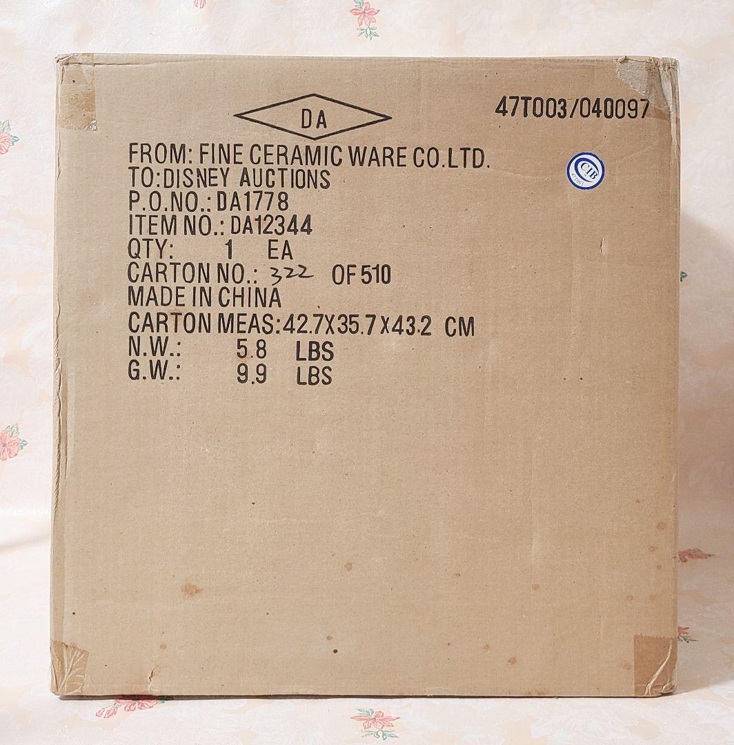 新品 未開封 ディズニー スティッチ　クッキージャー 500個限定　激レア