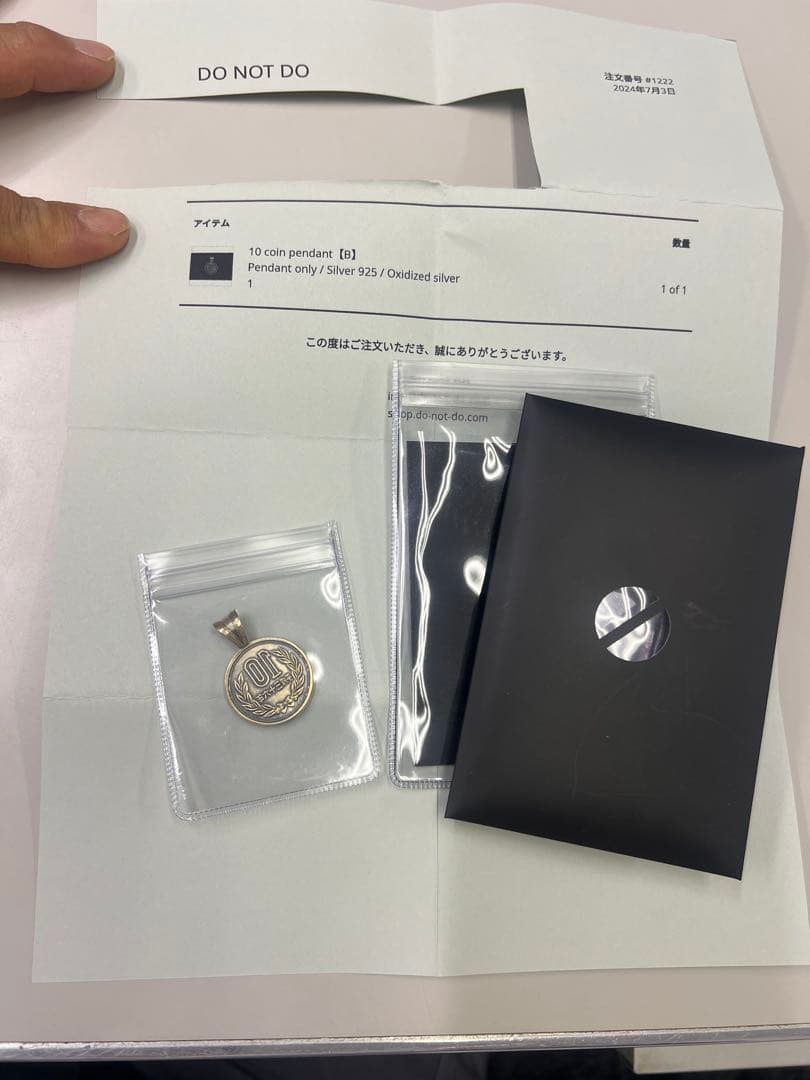 DO NOT DO 10coin pendant 美品