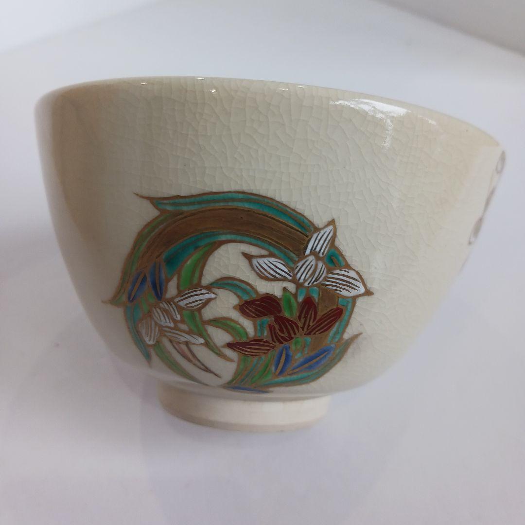Y789-4 音羽山窯 上山一光 造 仁清写 花丸茶碗 共箱 　III