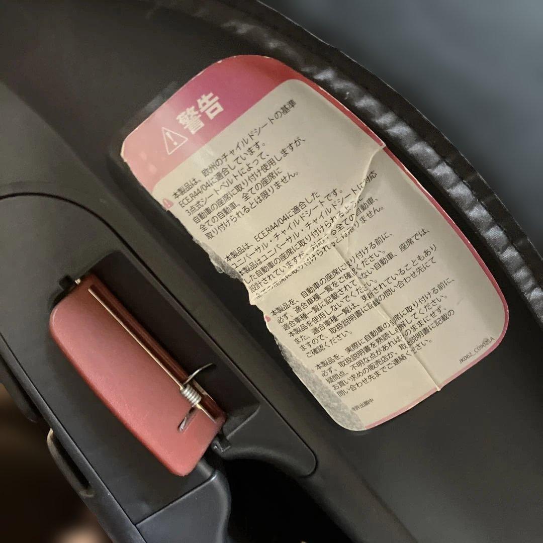 Joie チャイルドシート花柄 双子　新生児　4歳双子　ブラック　ピンク