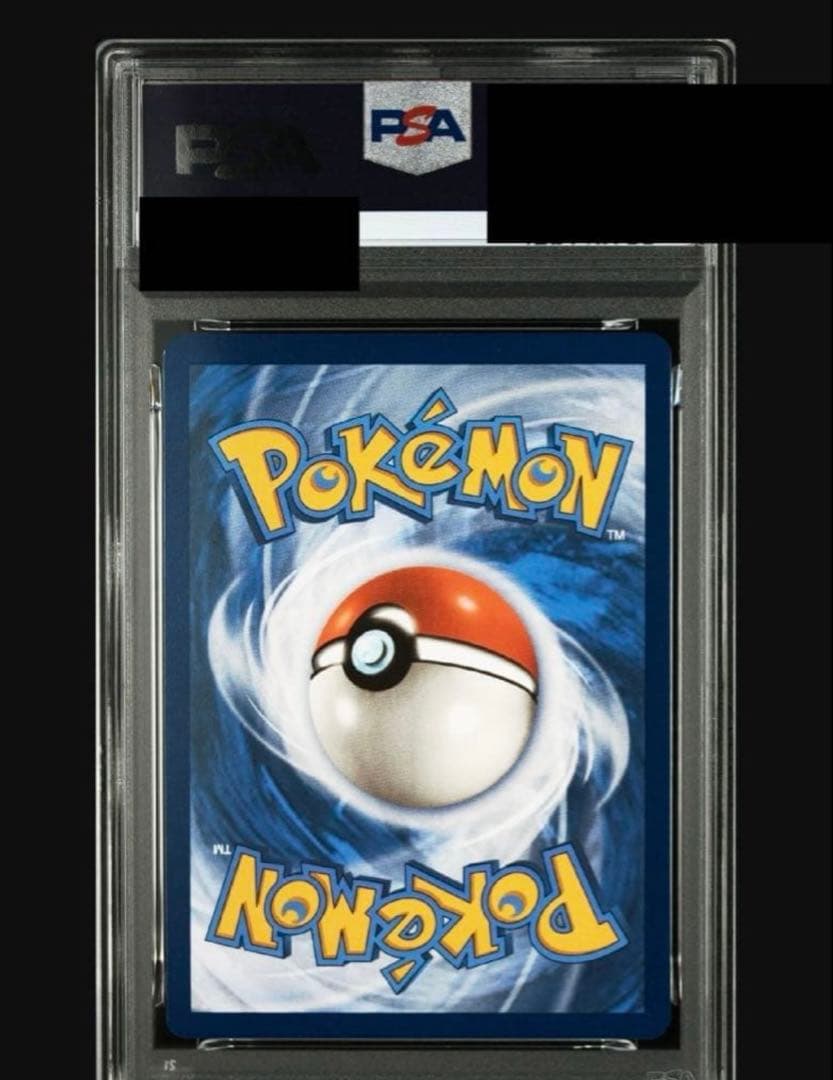 PSA10 GEM MINT キングドラex 131 英語版 海外限定イラスト