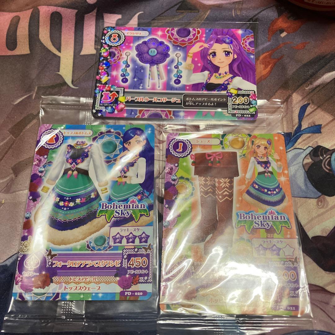 アイカツ フォークロアアラベスクコーデ