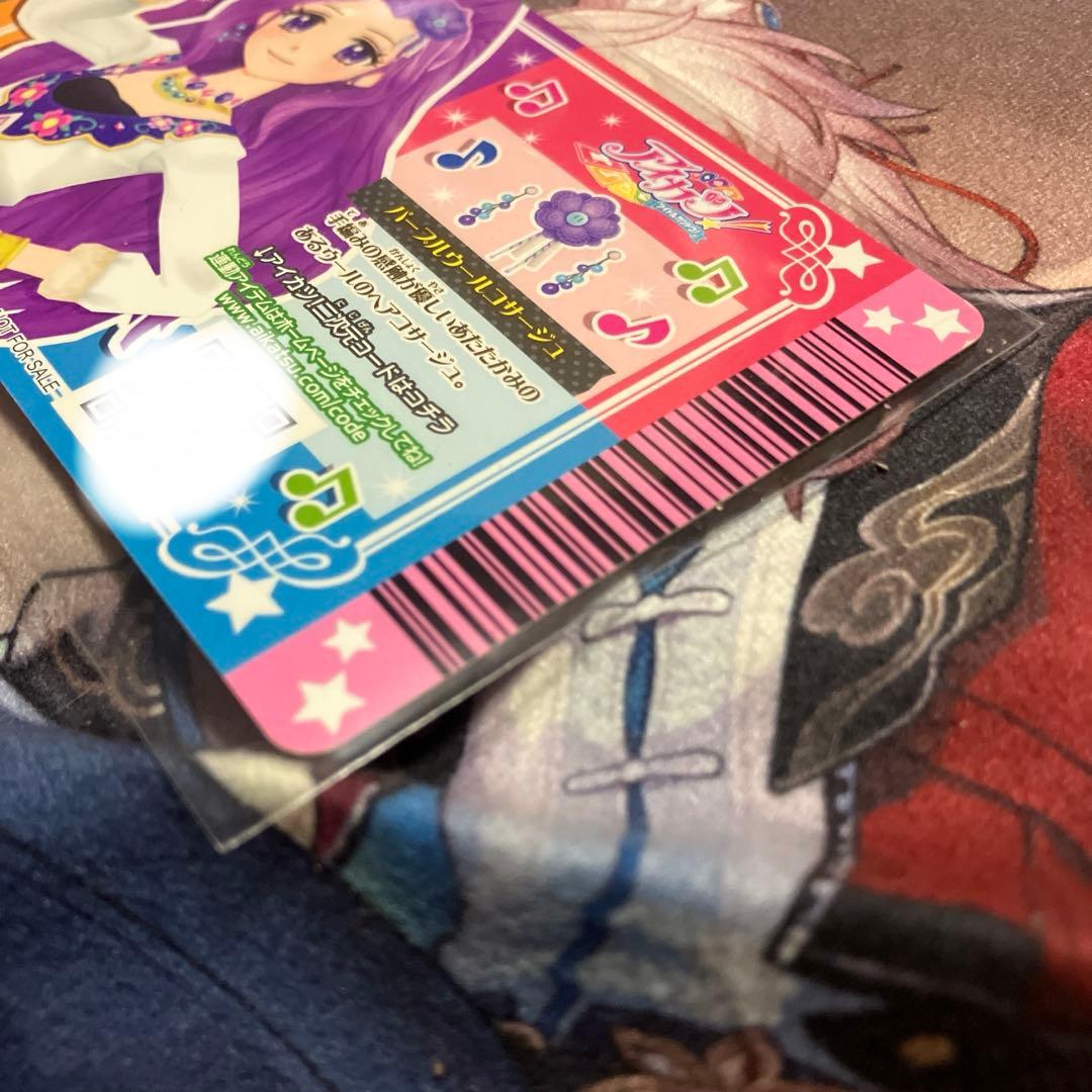 アイカツ フォークロアアラベスクコーデ