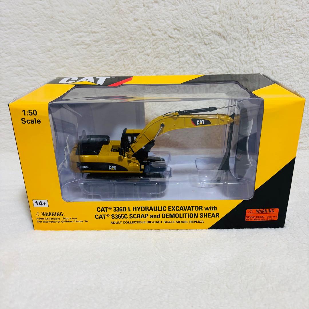 【未開封】 ノースコット　1／50スケール CAT 336D L 油圧ショベル