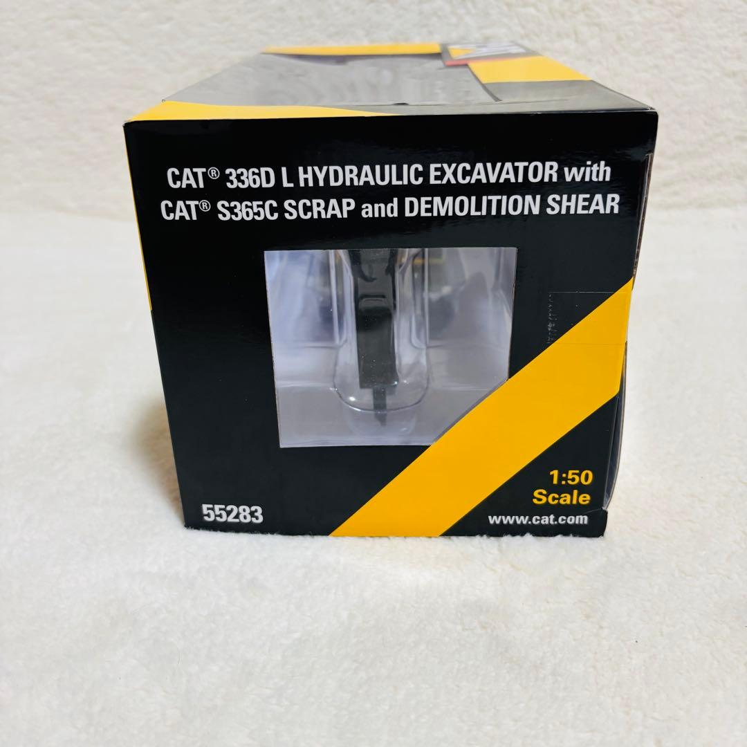 【未開封】 ノースコット　1／50スケール CAT 336D L 油圧ショベル