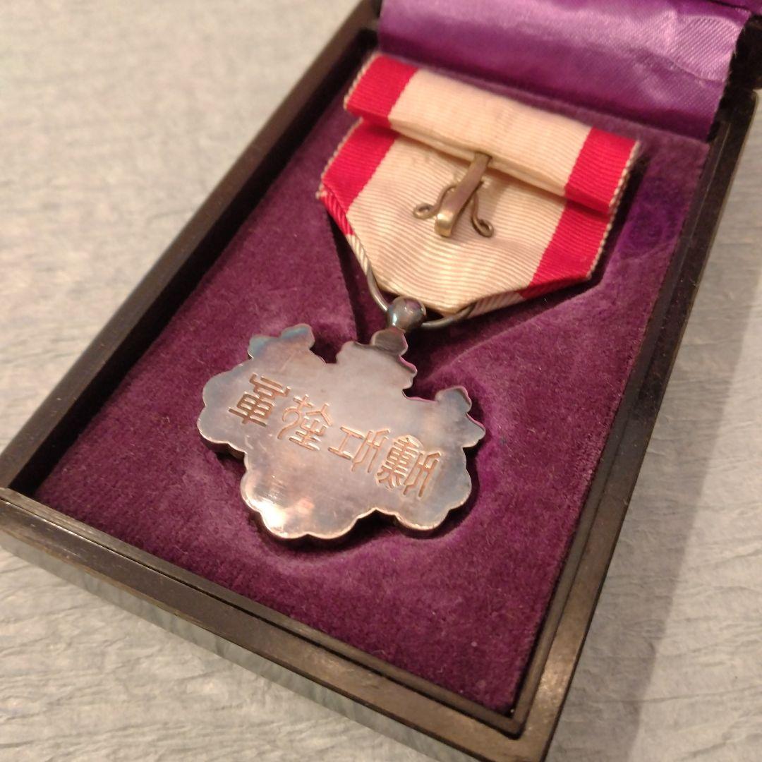 勲章　勲八等白色桐葉章　ケース不備