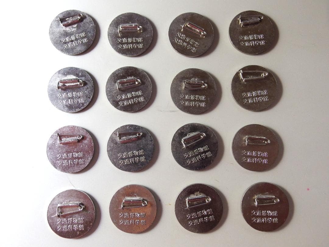 昭和の寝台特急 ブルートレイン ヘッドマークバッジ