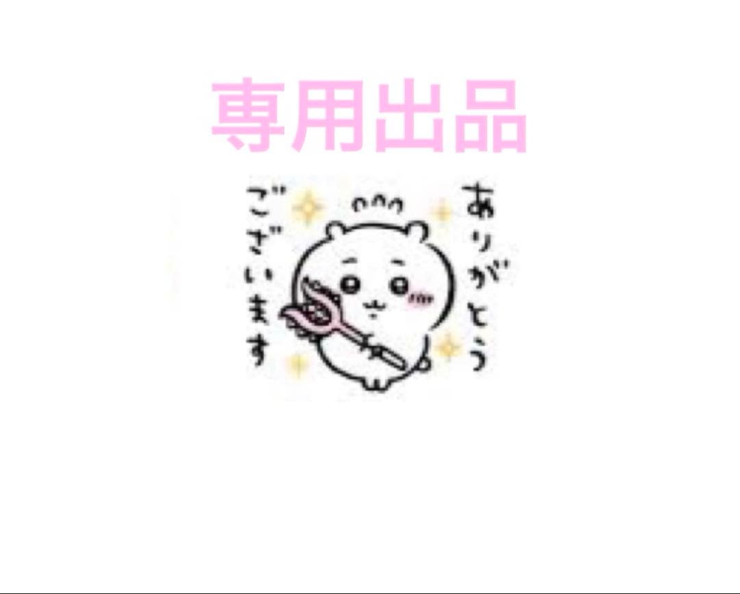 ブルーアーカイブ　ブルアカ　ミニぬいぐるみ　Vol.3 Vol.4