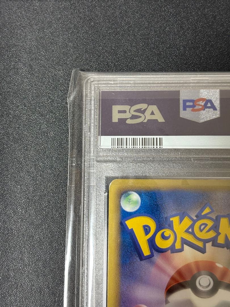 【PSA8】ミュウEX SR :1ED [BW5 051/050]