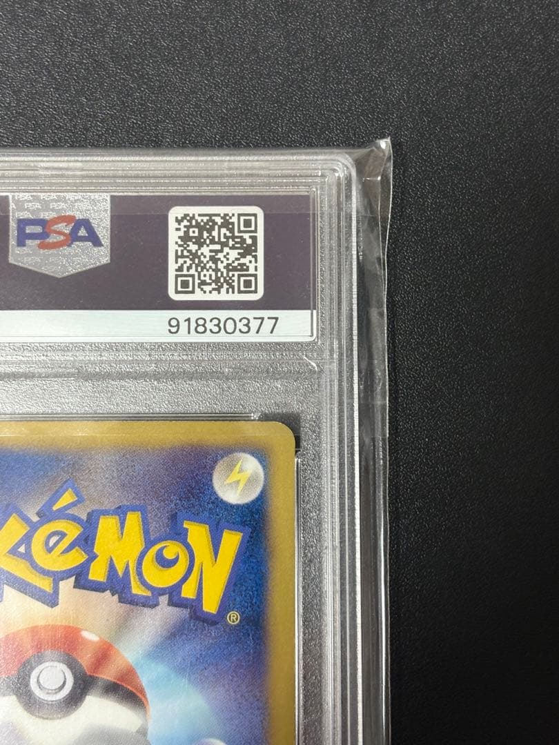 【PSA8】ミュウEX SR :1ED [BW5 051/050]