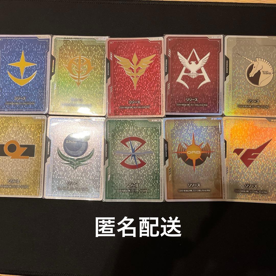 ガンダムカード　ファーストコンバット　リソース