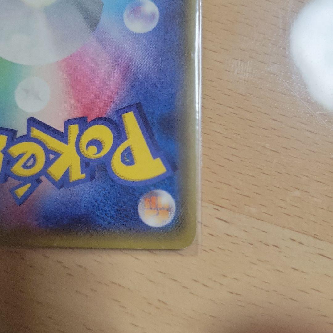 カイオーガEX UR