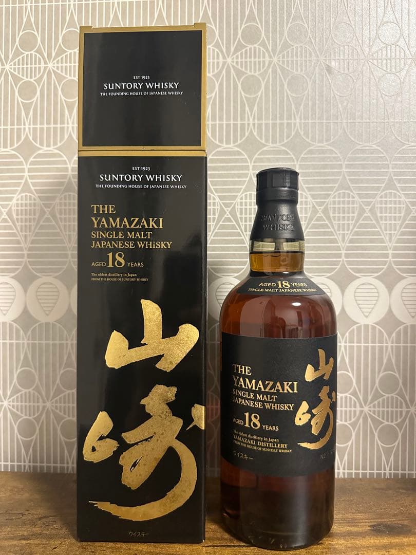 山崎18年　箱付き未開封　ホログラム付き