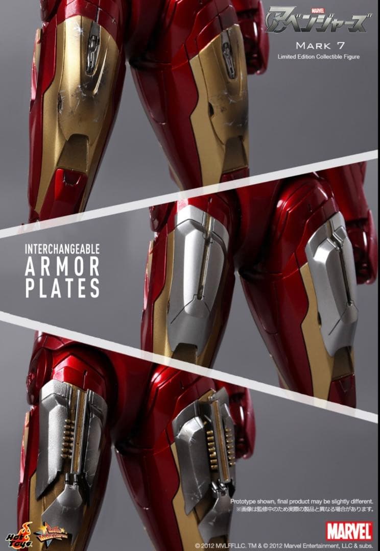 ムービー・マスターピース 1/6 アベンジャーズ アイアンマン マーク 7