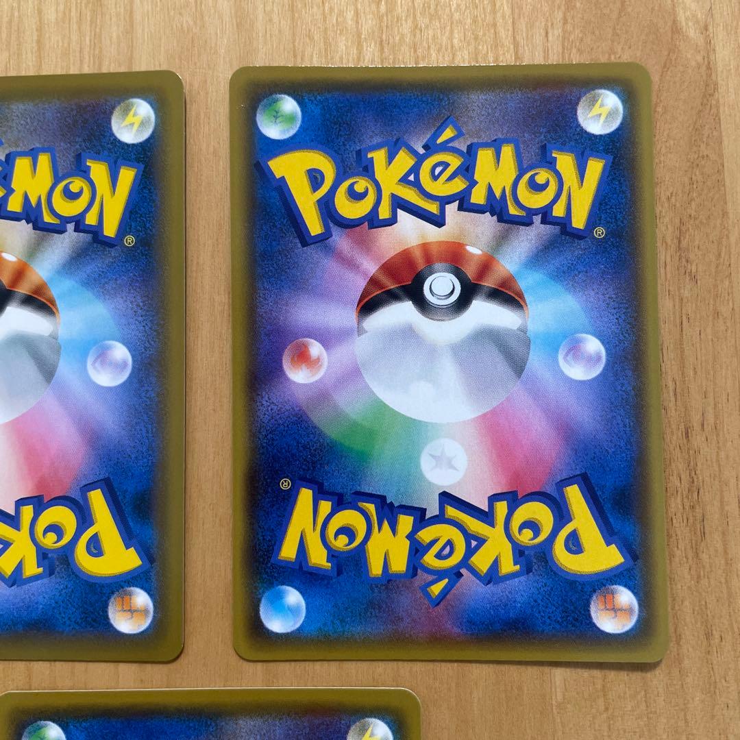 ハ*ル様 フウロ　sr 3枚　ポケカ　シャイニースターV