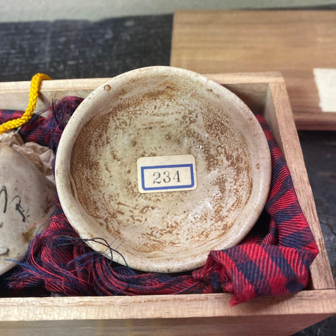 蓮月作　煎茶猪口２点セット