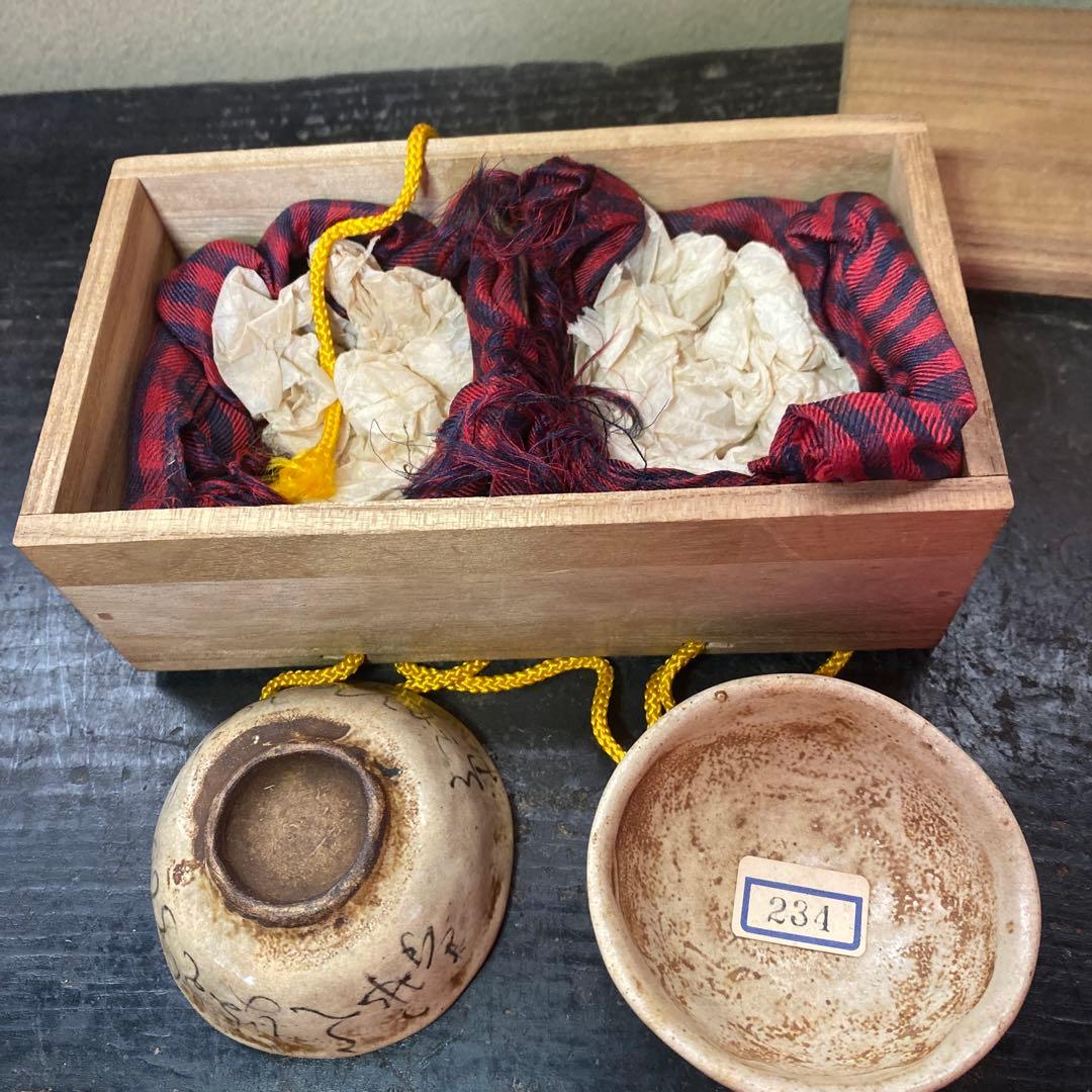 蓮月作　煎茶猪口２点セット