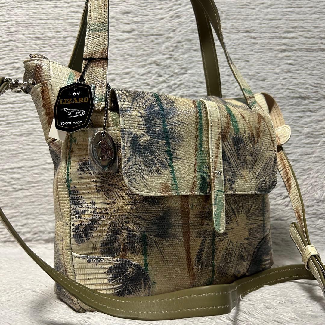JRA認定 エキゾチックレザー リザード ショルダーバッグ　ハンドバッグ