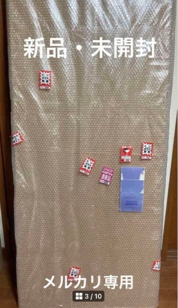 【新品・未開封】ルパン三世×伊勢丹　浮世絵木版画　モンキーパンチ　直筆サイン入り