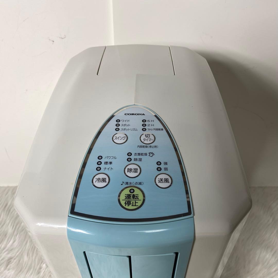 コロナ どこでもクーラー CDM-1010 衣類乾燥除湿機 冷風機 CORONA