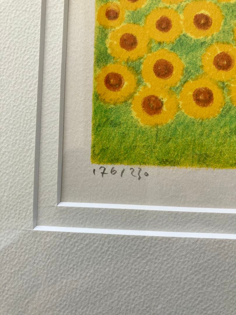 府川誠のひまわり