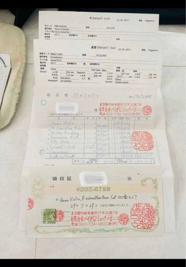 Gewa2017年製バイオリンフルサイズ商品証明書購入時領収書も付けます