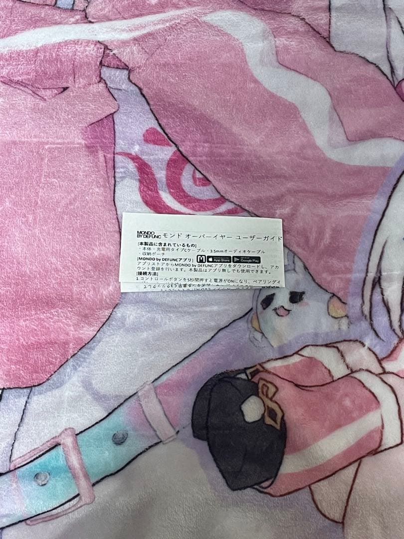 最終値下げ‼️MONDO Over-ear ワイヤレスヘッドホン ブラック