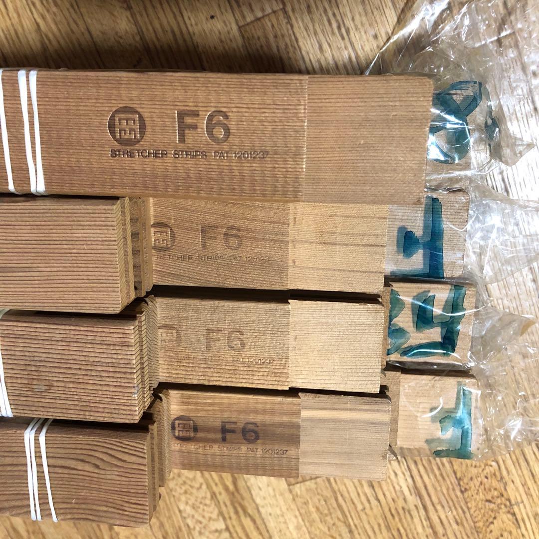 船岡キャンバス木枠 F8号4個 F6号4個 合計8個セットです。