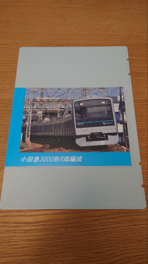 GREENMAX　小田急3000形8両編成