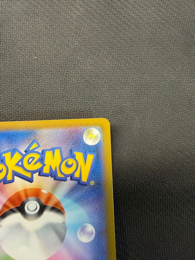 メガカイリュー-ex ma