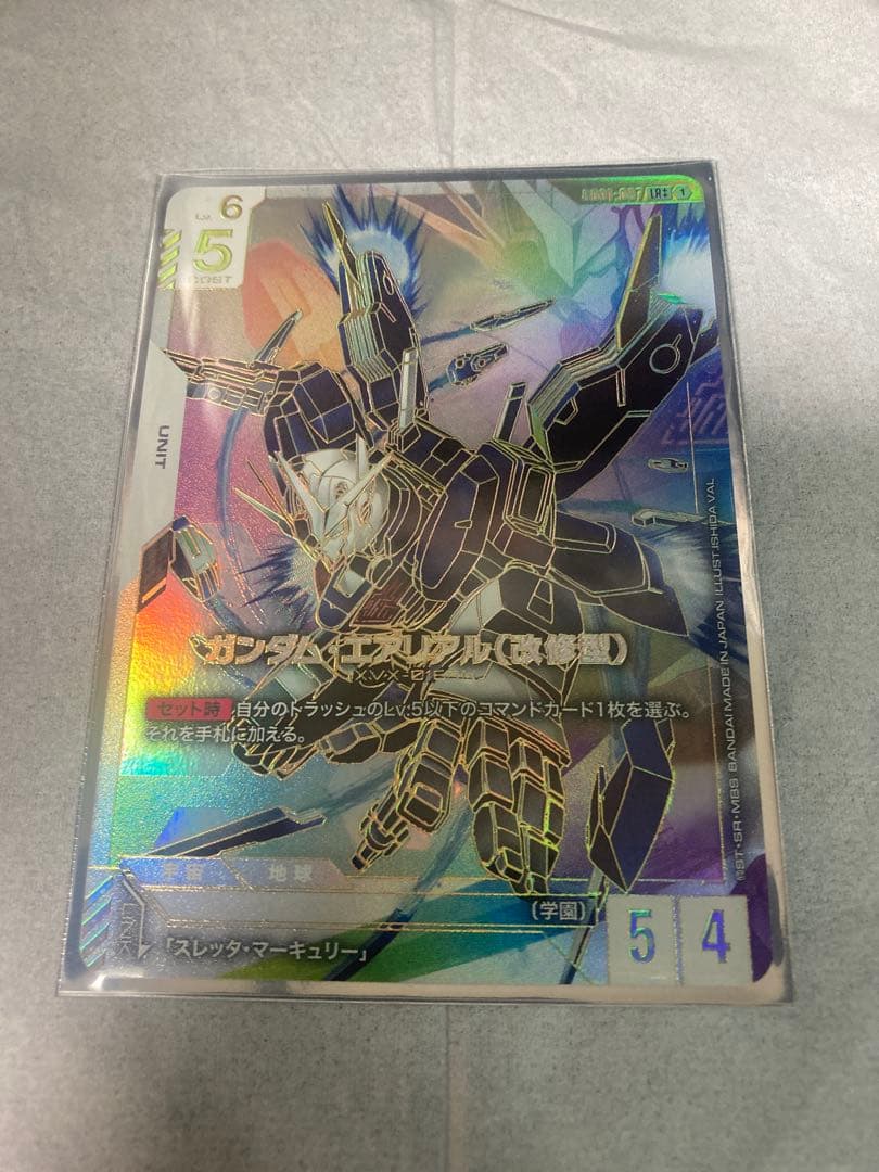 ガンダムカード　エアリアル改修型　LR++