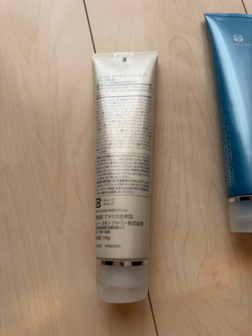 NU SKIN Galvanic Body Spa 美顔器