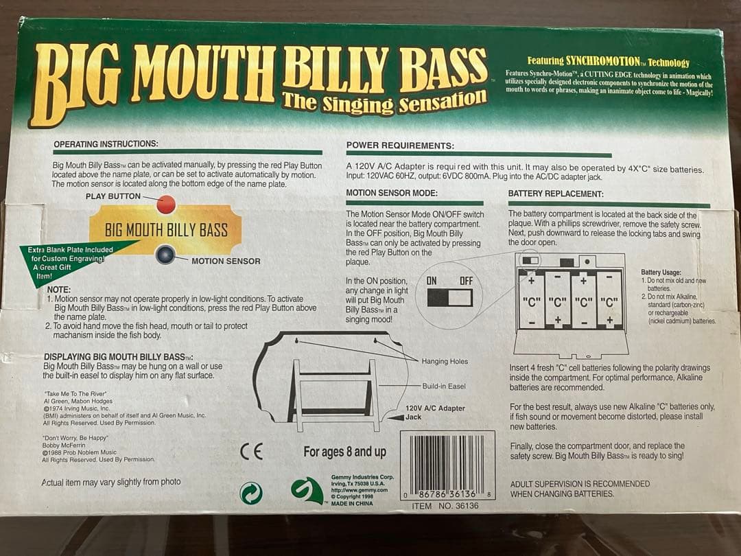 ビッグマウスビリーバス ムービングフィッシュ