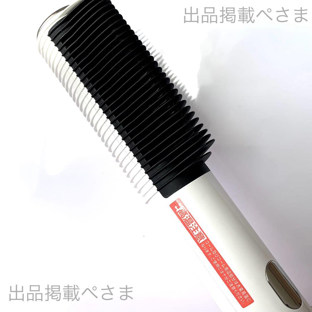 クレイツ エレメアコームストレイナー 【新品未開封/即日発送/定価13200円】