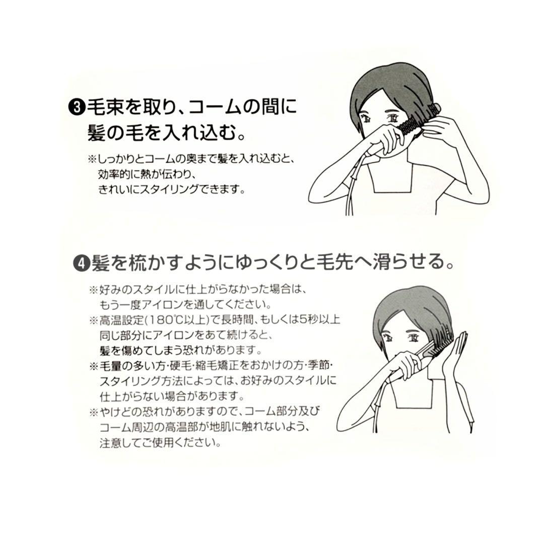 クレイツ エレメアコームストレイナー 【新品未開封/即日発送/定価13200円】