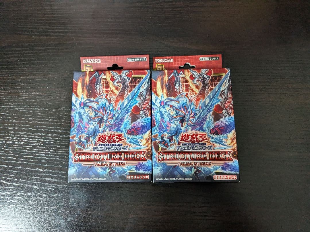 ナ*藤様 遊戯王　引退品