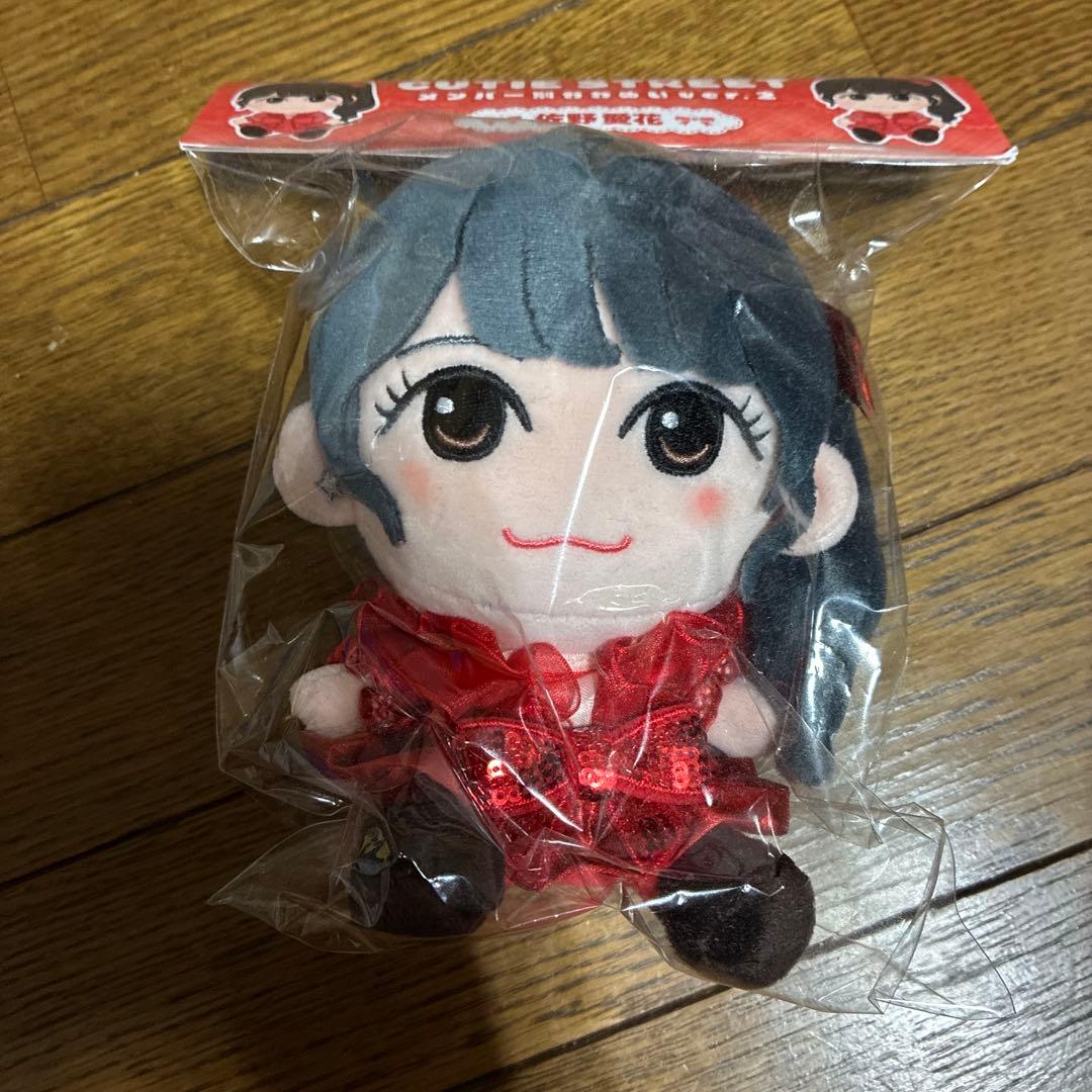 Cutie Street 佐野愛花 推しアピセット　かわぬい付き