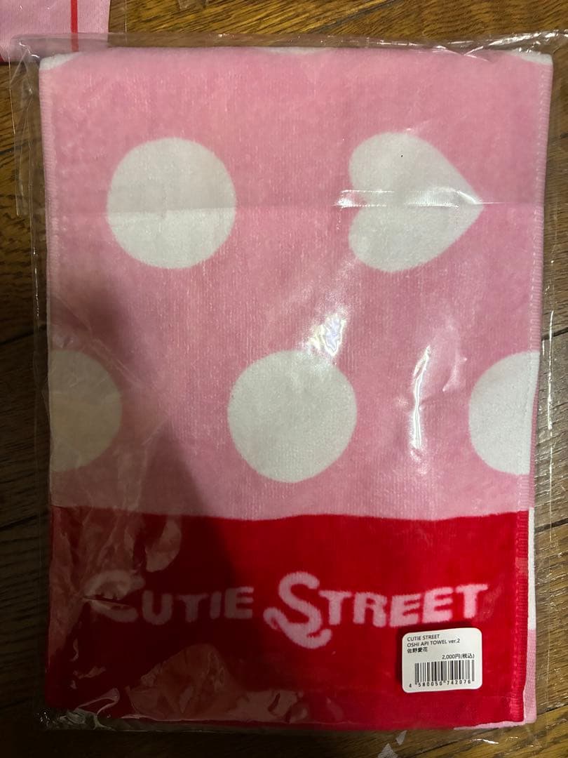 Cutie Street 佐野愛花 推しアピセット　かわぬい付き