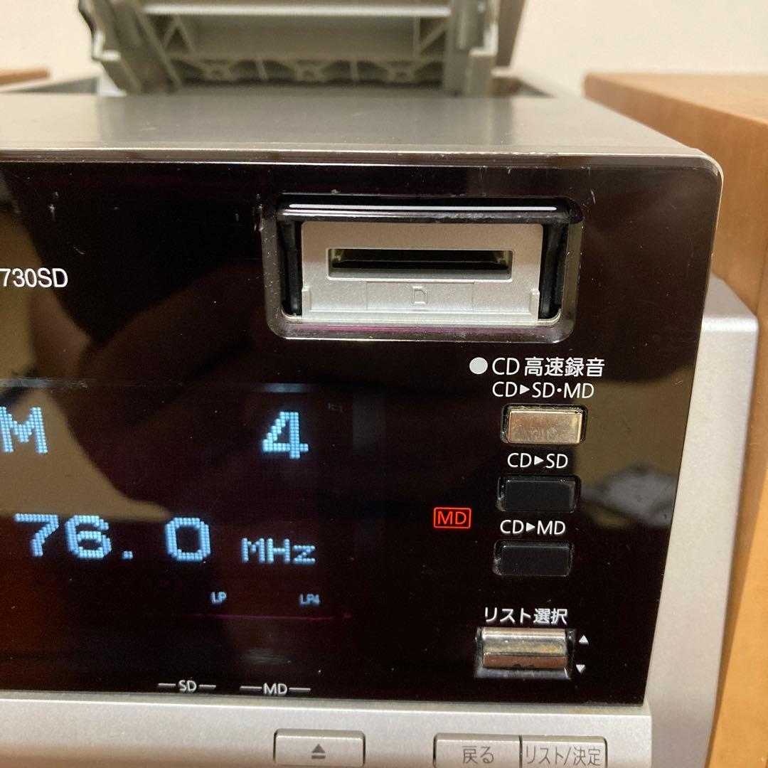 Panasonic SA-PM730SD CDチェンジャー付きMDコンポ