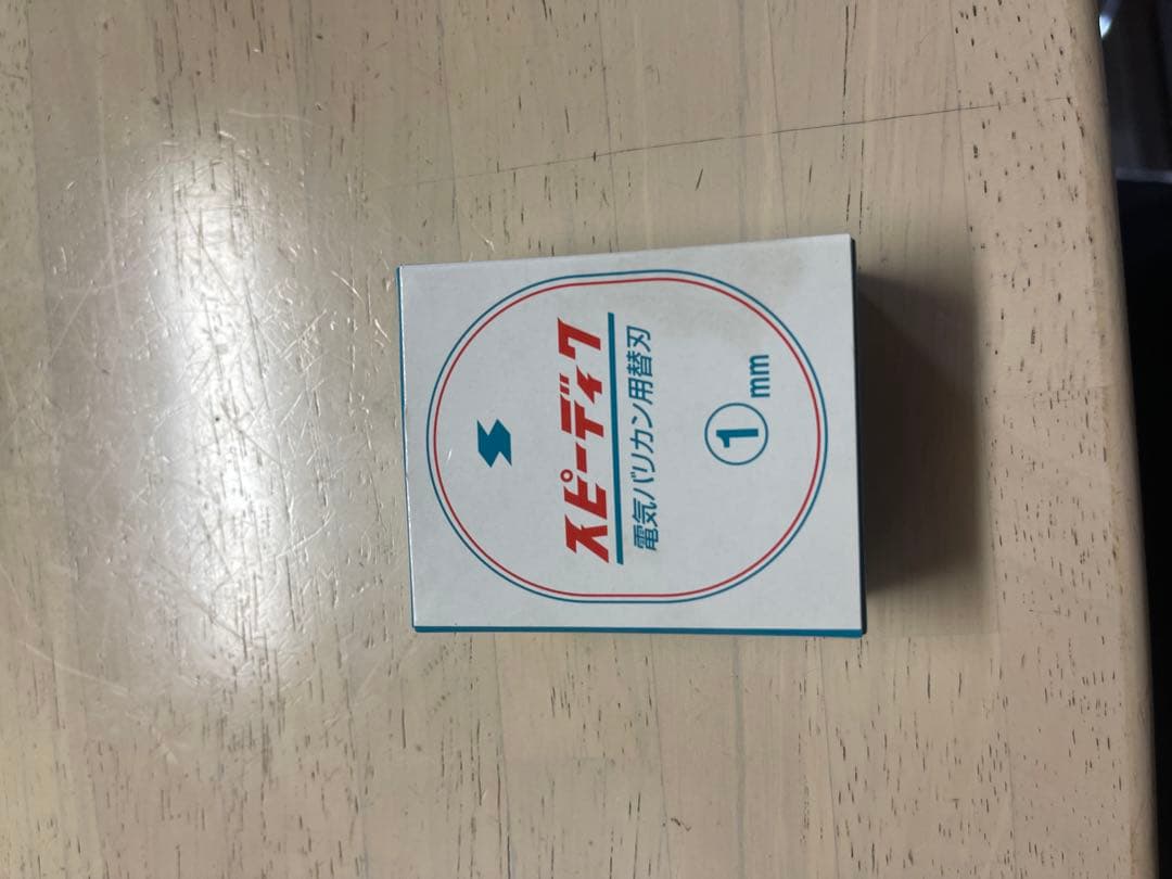 GRACIA バリカン・クリッパー 黒とピンク