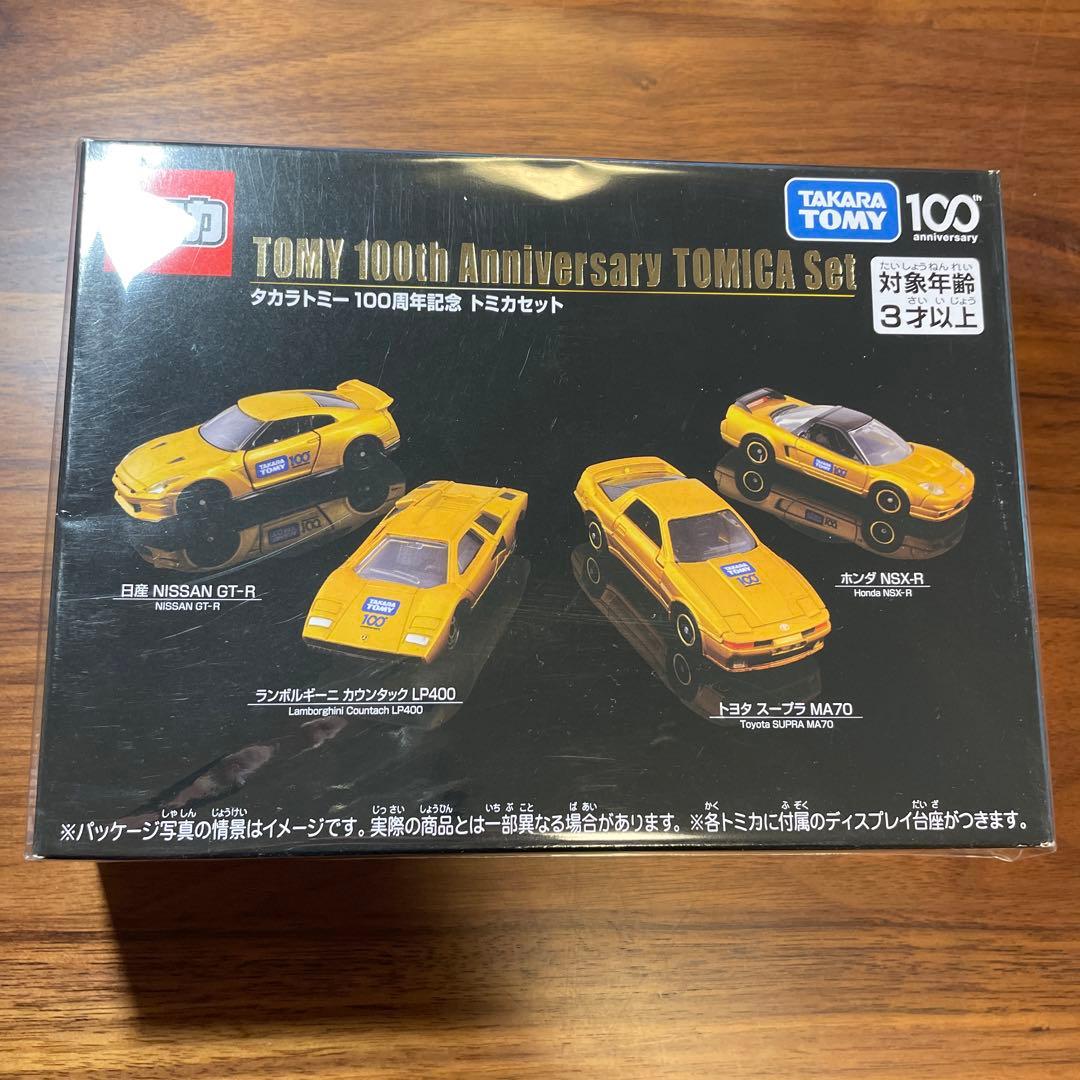 タカラトミー トミカセット　単品不可　お値下げ不可