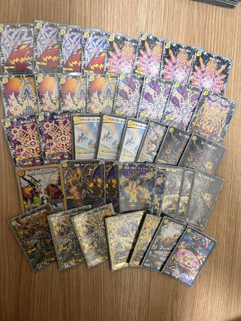 『地域大会3回優勝経験あり』 デュエルマスターズ 8デッキ分➕レアカード各種