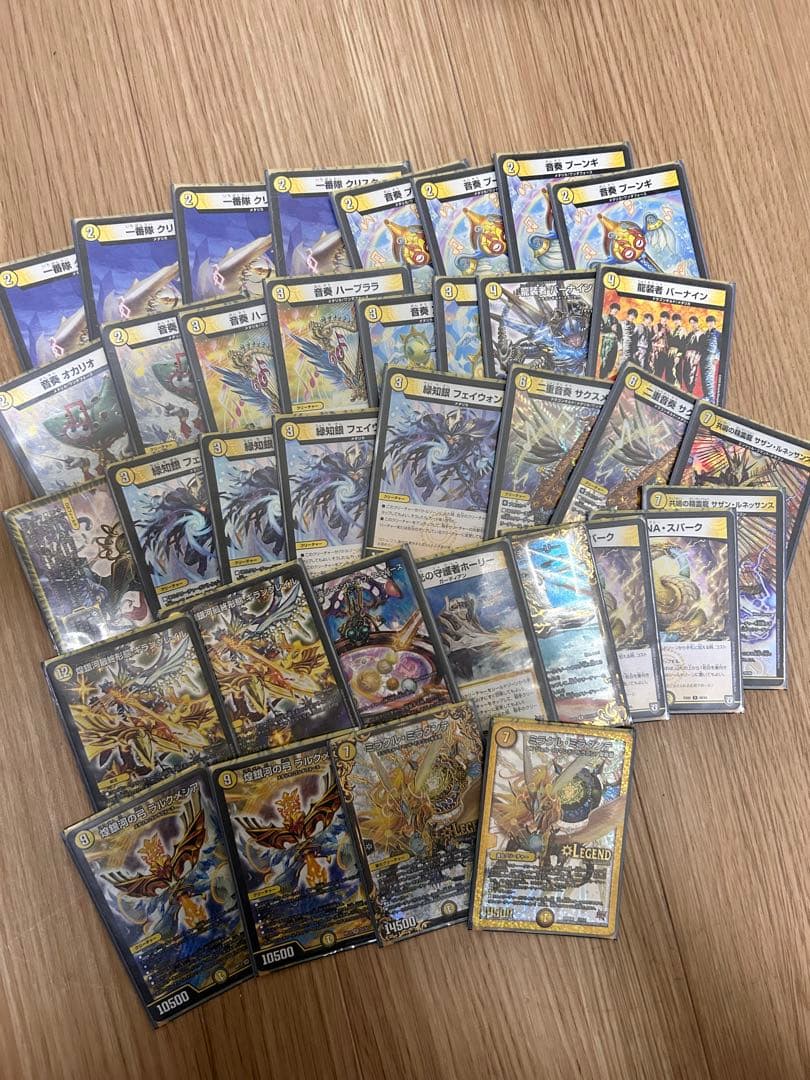 『地域大会3回優勝経験あり』 デュエルマスターズ 8デッキ分➕レアカード各種