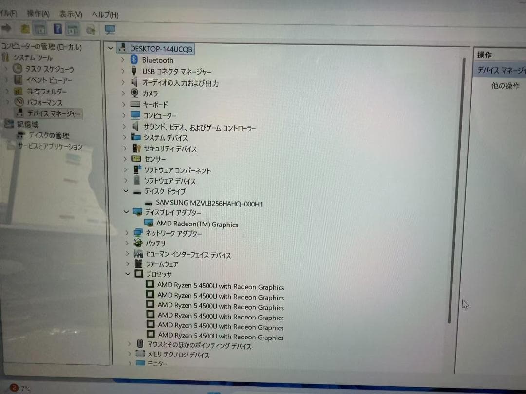 超美品 Lenovo IdeaPad Flex 5 Office付き