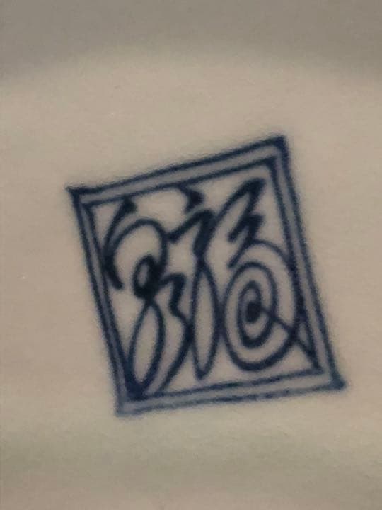 兎と雲の図　波兎　福泉窯　染付　手描き　希少品　ワインクーラー　佐賀有田焼