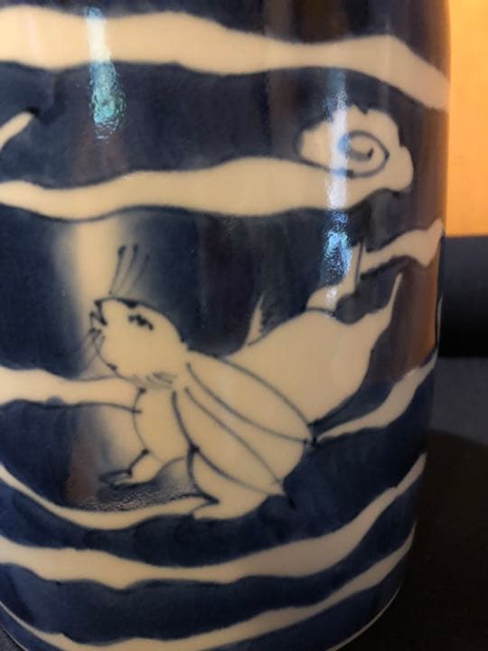 兎と雲の図　波兎　福泉窯　染付　手描き　希少品　ワインクーラー　佐賀有田焼