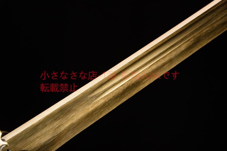 サンゴールド刺繍春刀-高性能マンガン鋼 古兵器 刀装具 日本刀 模造刀 居合刀